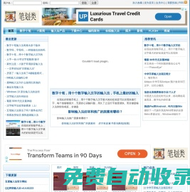 IT輸入法網(wǎng)站