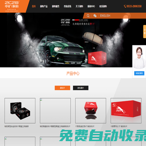 魚C工作室-免費編程視頻教學|Python教學|Web開發教學|全棧開發教學|C語言教學|匯編教學|Win32開發|加密與解密|Linux教學 -  Powered by Discuz!