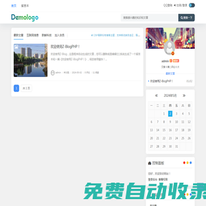 小林博客 - 生活記錄 原創文章 技術分享 網站源碼 linux技巧  FRP 引流 SEO資訊分享等！