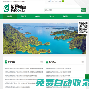 廣東神州速配供應(yīng)鏈管理有限公司河源分公司