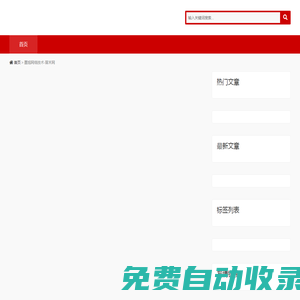 墨旭網(wǎng)絡(luò)技術(shù)-冒禾網(wǎng)