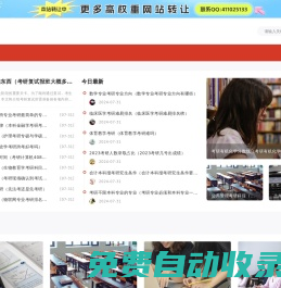 高考_考研_出國留學-文博網(wǎng)