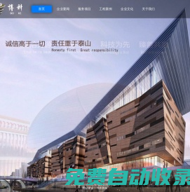 博科工程項目管理有限公司-工程設計-施工圖審查-造價咨詢-工程監理-工程咨詢