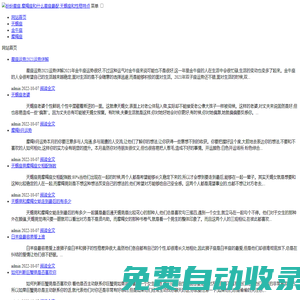 紛紛星座,摩羯座和什么星座最配,天蝎座和性格特點