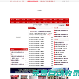 蘑菇影視-2024年最新高清熱播電影-好看的電視劇免費在線觀看-蘑菇影視