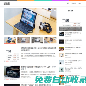 小收影院_海量高清電影電視劇免費在線觀看