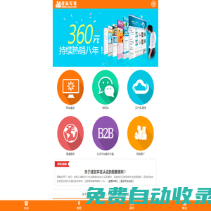 百富計(jì)算機(jī)技術(shù)（深圳）有限公司