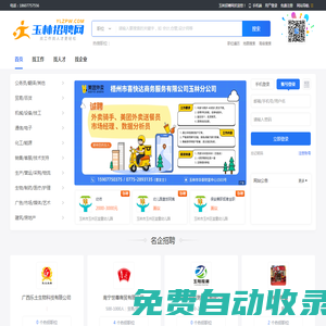 臺銘穿孔石膏板|臺銘阻尼隔音板|臺銘復合吸音板-山東臺牛建材有限公司