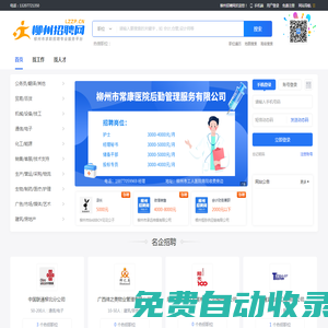 秒發圈 - 微信定時發朋友圈、分組群發、定時群發、自動群發、多微信同步發、輪流發、隔天發