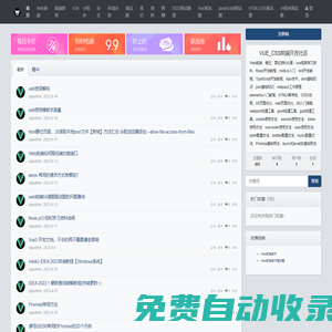 VUE_CSS前端開發(fā)社區(qū)