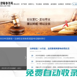 貴州黔邦律師事務(wù)所【官網(wǎng)】|刑事辯護|合同糾紛|法律顧問