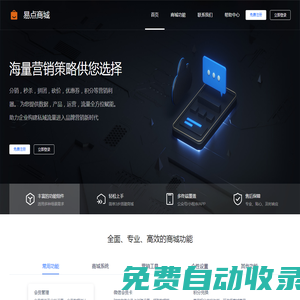 北京海脈智慧科技有限公司