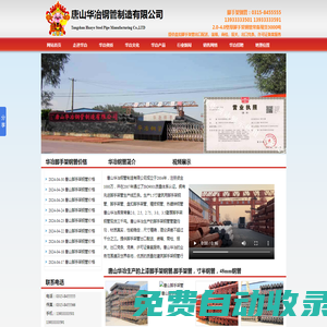 泊頭市鑫管金屬貿(mào)易有限公司-薄壁螺旋碳鋼管道，定制薄壁螺旋碳鋼管，碳鋼管道，除塵薄壁螺旋碳鋼管道
