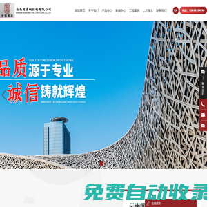 云南鋼結構加工廠-昆明鋼結構生產廠家-鋼結構-云南國鼎鋼結構有限公司-國鼎結構