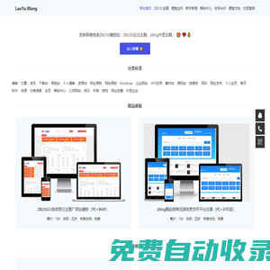 老魚個人題