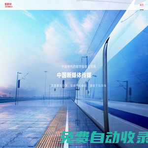 珠海光環傳媒有限公司