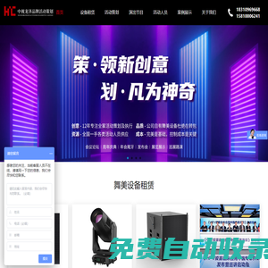 北京中視龍澤文化傳媒有限公司、北京禮儀公司、北京模特公司、北京禮儀模特公司、中視龍澤文化傳媒有限公司、中視龍澤文化、中視龍澤傳媒、中視龍澤