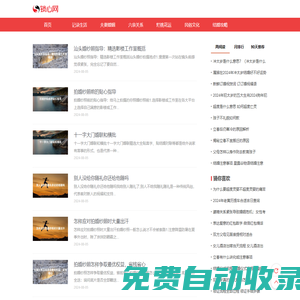 感情挽回方法_分手了如何挽回_回心轉(zhuǎn)意符-鎖心網(wǎng)