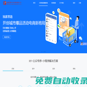 洛卡詩奇