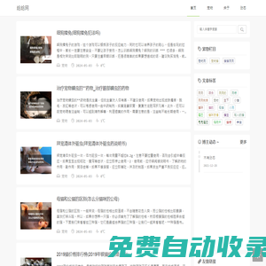 寵物狗,寵物貓,小寵物動物大全,寵物訓練知識文章,給給網