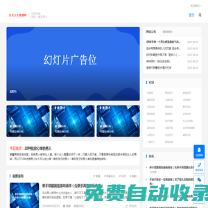 戀愛情感,婚姻情感語錄,情人話語,挽回感情話語,長長久久網(wǎng)