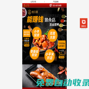 善觀網