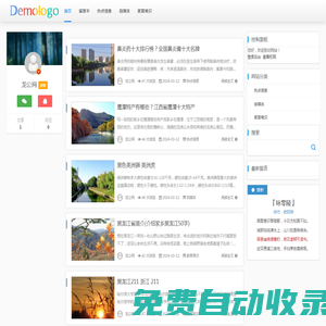 龍公網(wǎng) - 自媒體生活知識(shí)大全