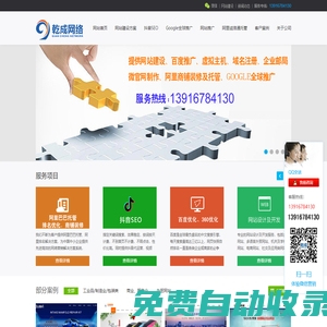 松江網站建設,松江網站制作,松江網絡公司,松江網站設計改版,松江做網站,網站百度優化推廣,上海網絡公司-- 松江做網站公司