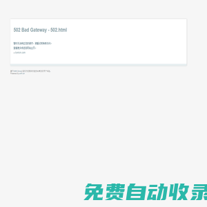 陽春市騰越網絡傳媒有限公司 - www.tywlcm.com -  Powered by Discuz!