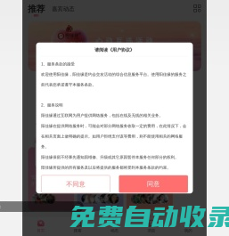 陽佳緣-www.YangJiaYuan.com