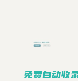 世聯(lián)評(píng)估 首頁(yè)