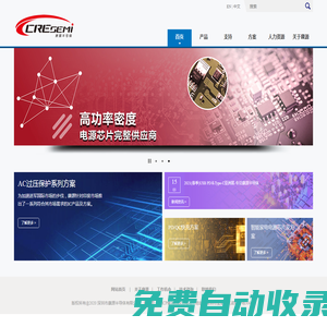 安陽市雪花面粉有限公司 - Powered by DouPHP