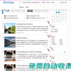 標債正網 - 政信債券，政信產品，政信項目，城投債