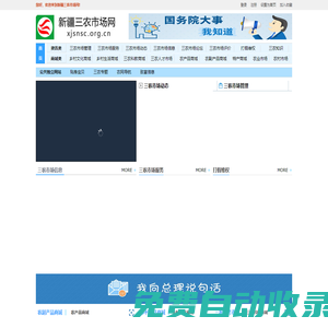 過期域名預訂_搶注_競價-17EX