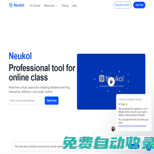 河南省科學技術協會