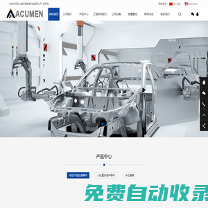 昆山愛科曼精密機械有限公司
