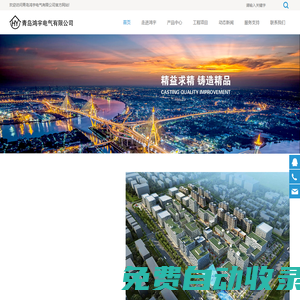青島抗震支吊架/山東抗震支架-專(zhuān)業(yè)抗震支吊架安裝_專(zhuān)業(yè)抗震支架綜合服務(wù)|青島鴻宇電氣有限公司