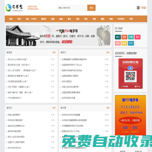 書生網(wǎng)絡|從事網(wǎng)站建設、網(wǎng)站制作、SEO優(yōu)化、網(wǎng)站托管、出售軟硬件、以及網(wǎng)絡資源下載服務
