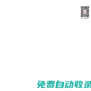 - 南京理工大學(xué)國家大學(xué)科技園