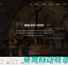 酒店設計_連鎖品牌酒店設計公司_做酒店我們更專業(yè)-七原設計