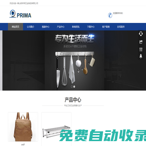 門窗系統定制 | 佛山歐林特五金制品有限公司