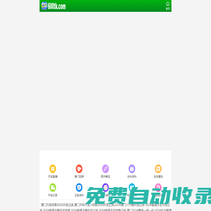 運梁車,運梁車出租,運梁車租賃,運梁炮車,橋梁車,安徽飛駝機械設備有限公司