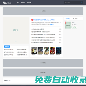 羞月信息咨詢服務部,達州建材