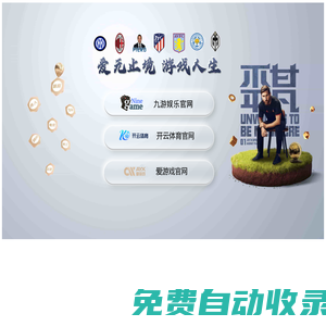 天津市俊馳不銹鋼有限公司