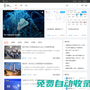 T媒體