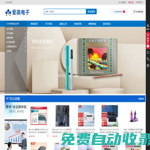意大利進口家具-歐洲進口家具-意大利家具品牌-博泰邸