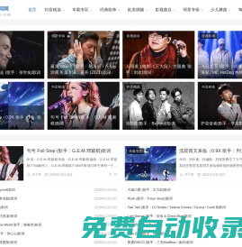 顏九歌詞網-經典熱門音樂|LRC歌詞下載-原創歌詞