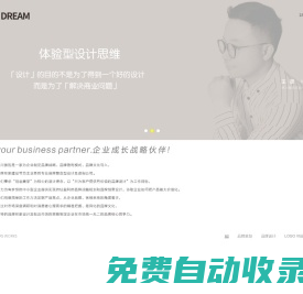 長沙餐廳設計_長沙餐飲設計_湘菜餐飲設計_快時尚餐飲設計_品牌VI設計_餐廳設計_餐飲設計_長沙博川文化傳播有限公司-長沙博川雅韻品牌整合盈利設計