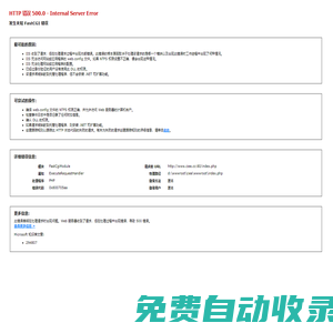 CIEE    EXPO     2025北京國際電子生產設備展覽會-CIEE  Expo