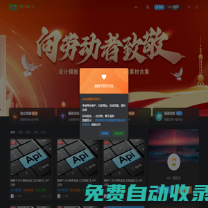 豬蹄子軟件開發-虛擬電商解決方案提供商